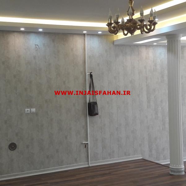 کناف کاری حرفه ای