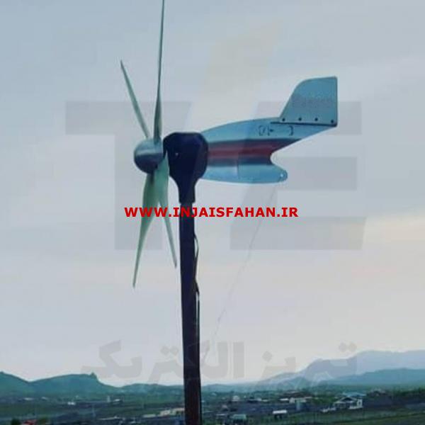 توربین بادی 500 وات صنعتی کوچک ساخت ایران - تبریز