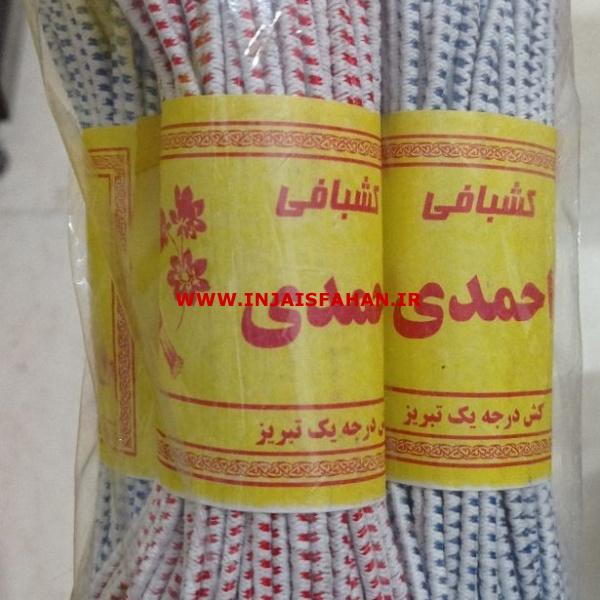 سفارش عمده کش قیطانی رنگی و خالدار