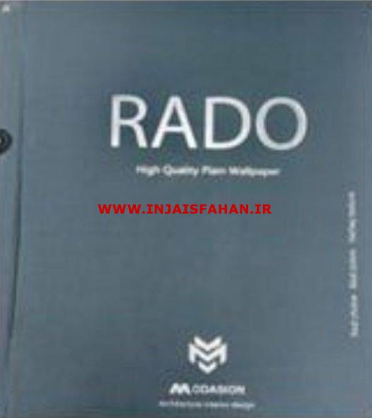 آلبوم کاغذ دیوری رادو RADO