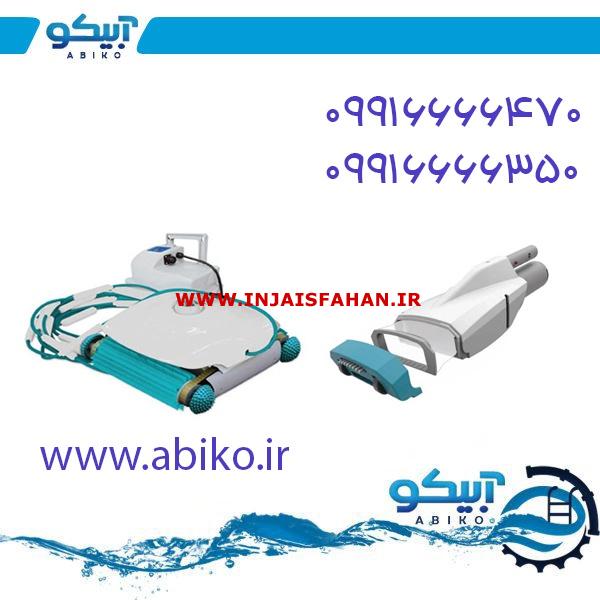 فروش تجهیزات استخر و جکوزی آبیکو در تبریز