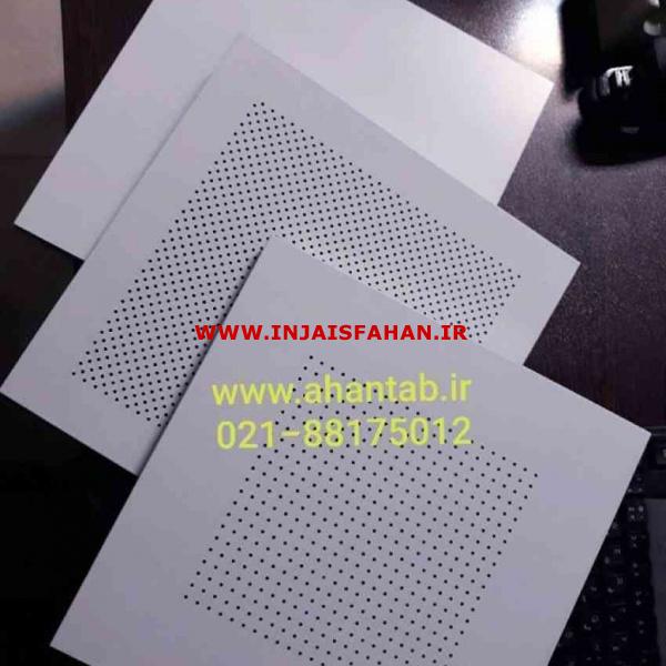 تایل آلومینیومی منظم و نامنظم