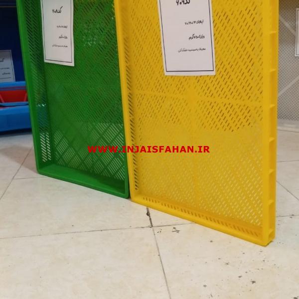 سبد ماکارانی ذغال و میوه خشکن