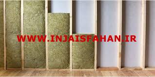 بهترین عایق صوتی باقیمت مناسب