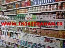 نیازمند سرمایه گذار جهت راه اندازی عطاری
