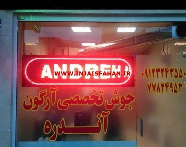 جوش آرگون سیلندر خودرو