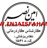 کلینیک کاردرمانی و توانبخشی توان افزا