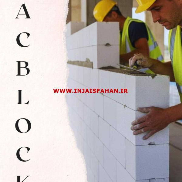 فروش شگفت‌انگیز بلوک هبلکس!