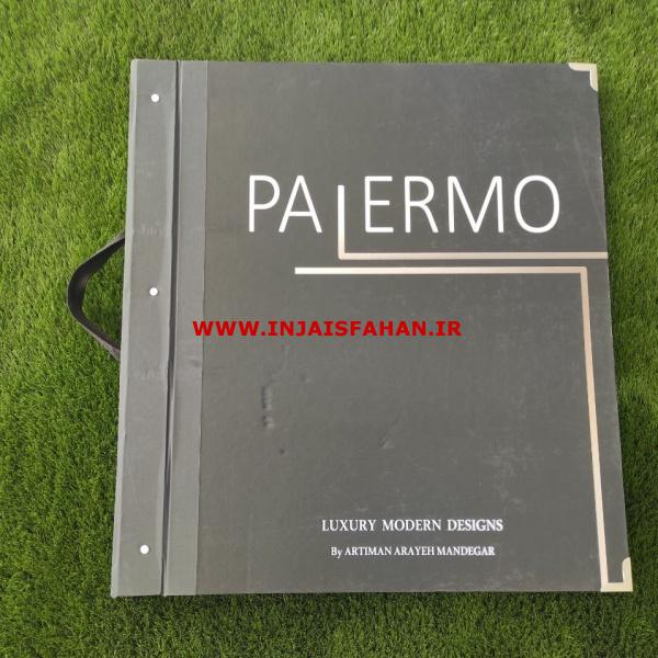 آلبوم کاغذ دیواری نیو پالرمو NEW PALERMO