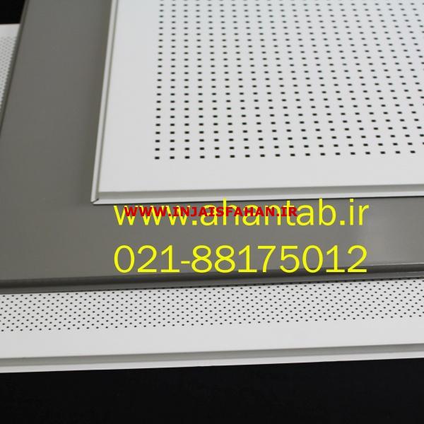 فروش ویژه تایل آلومینیومی سازه پنهان