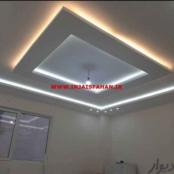 کناف کاری حرفه ای