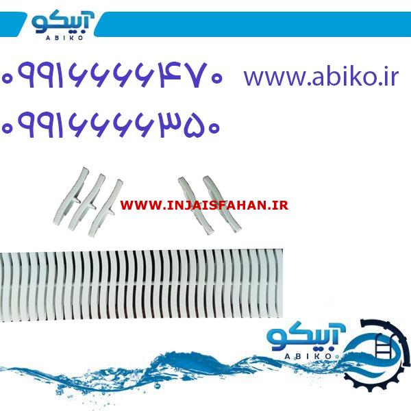 آبیکو، کامل‌ترین مرجع خرید تجهیزات استخر و جکوزی در گیلان