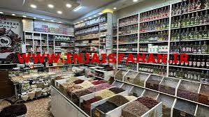 نیازمند سرمایه گذار جهت راه اندازی عطاری