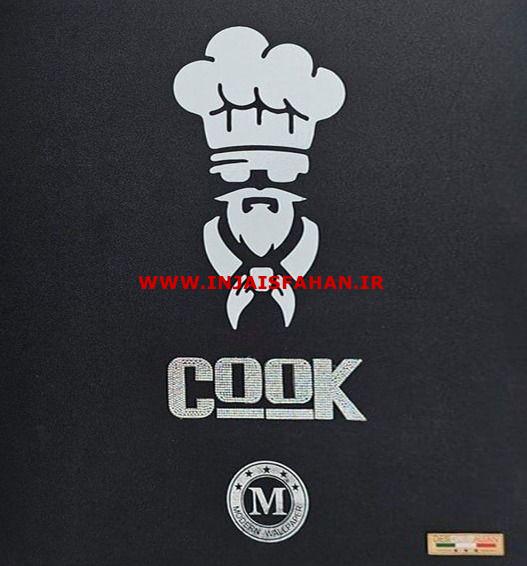 آلبوم کاغذ دیواری کوک COOK