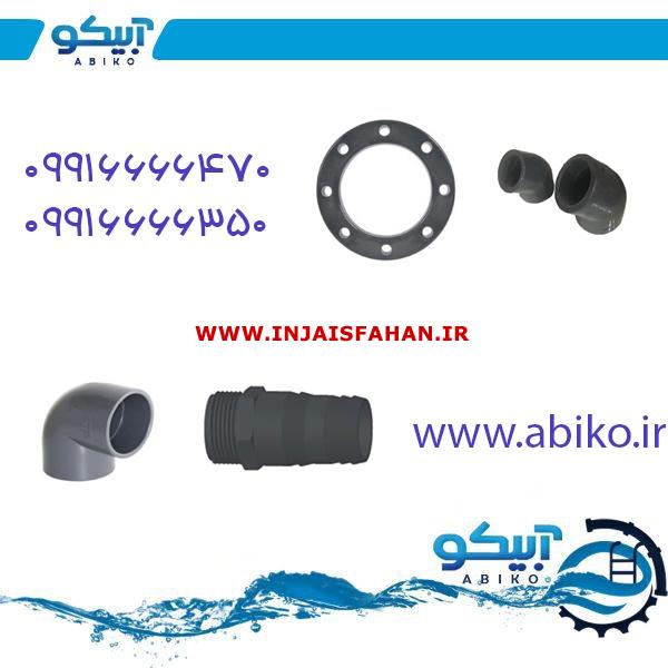 تجهیزات استخر و جکوزی آبیکو در اصفهان