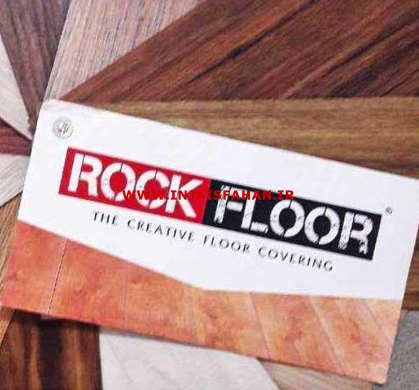 کفپوش راک فلور ROCK FLOOR