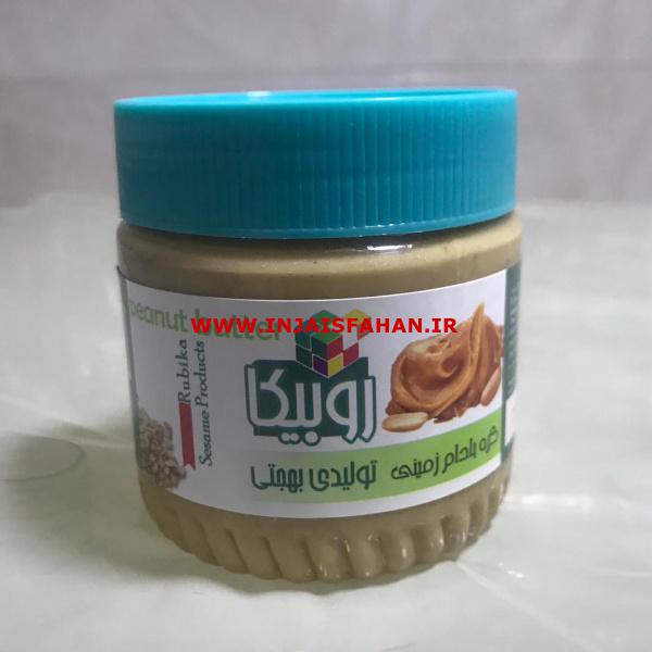 تولید و فروش کره بادام زمینی ایرانی