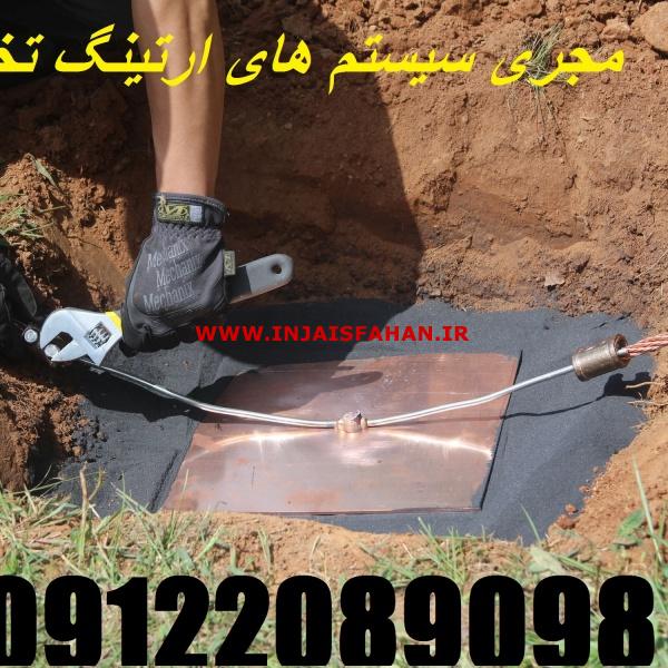 بازرس اداره کار چاه ارت مراکز درمانی و بیمارستانها