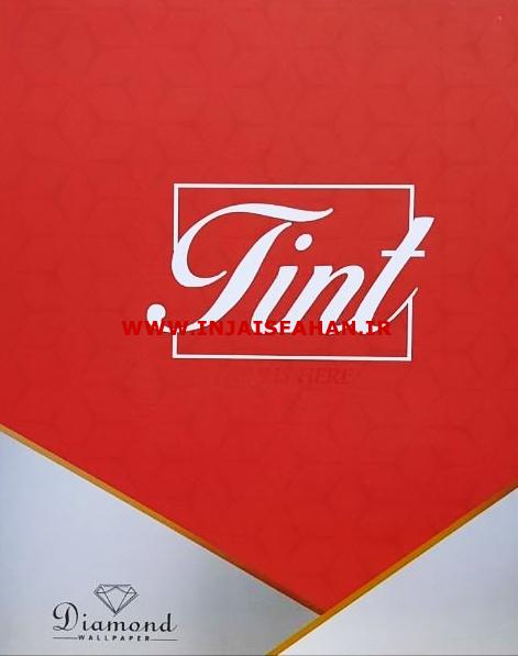 آلبوم کاغذ دیواری تینت TINT