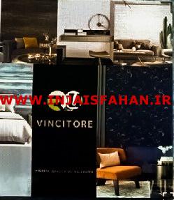 آلبوم کاغذ دیواری وینستوره  VINCITORE