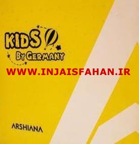 آلبوم کاغذ دیواری کیدز KIDS