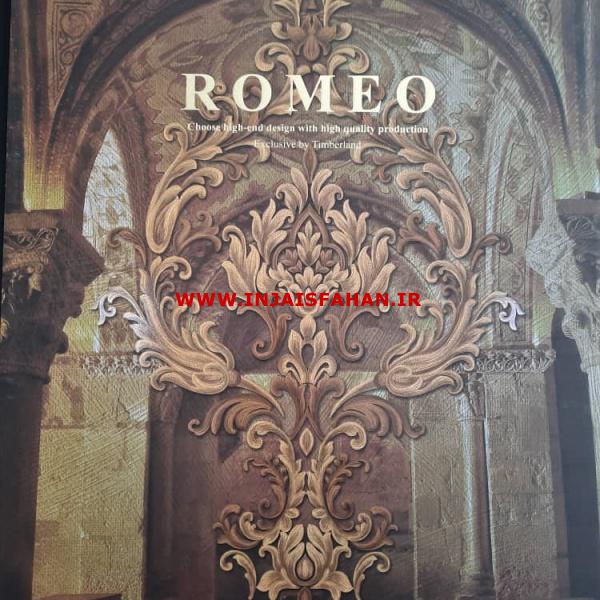آلبوم کاغذ دیواری رومئو ROMEO