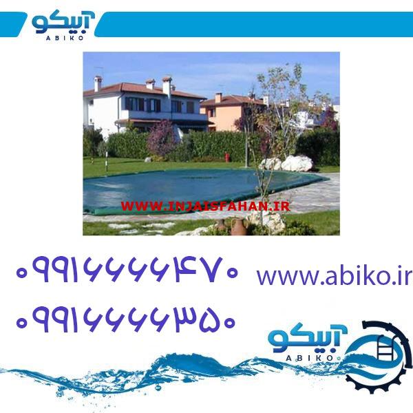خرید تجهیزات استخر و جکوزی آبیکو از نمایندگی ورامین