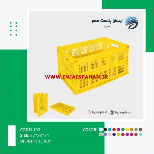 سبد 20 کیلویی میوه و مرکبات