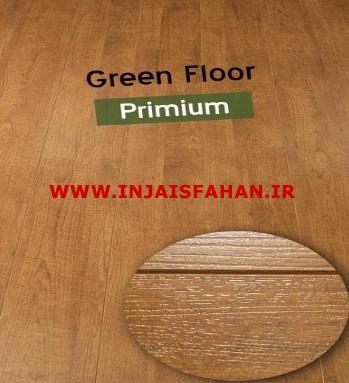 پارکت لمینت گرین فلور پریمیوم GREEN FLOOR PREMIUM