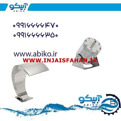 بهترین قیمت تجهیزات استخر و جکوزی در نمایندگی آبیکو همدان