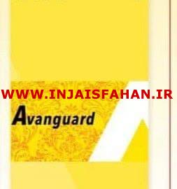 آلبوم کاغذ دیواری آوانگارد AVANGUARD