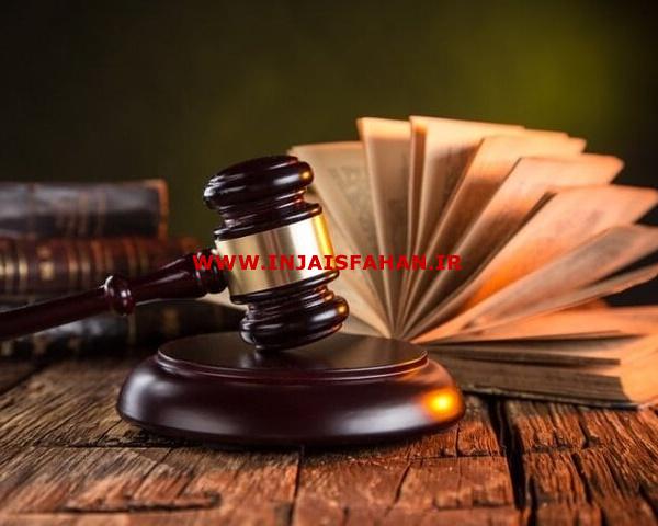 وکیل کیفری * بهترین وکیل کیفری * وکیل استرداد جهیزیه * وکیل