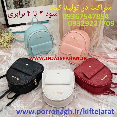 سرمایه گذاری با سود بالا در تولیدی پررونق