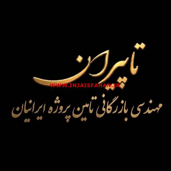 فروش و تامین لوله‌، اتصالات، فلنج و شیرآلات فولادی, استیل