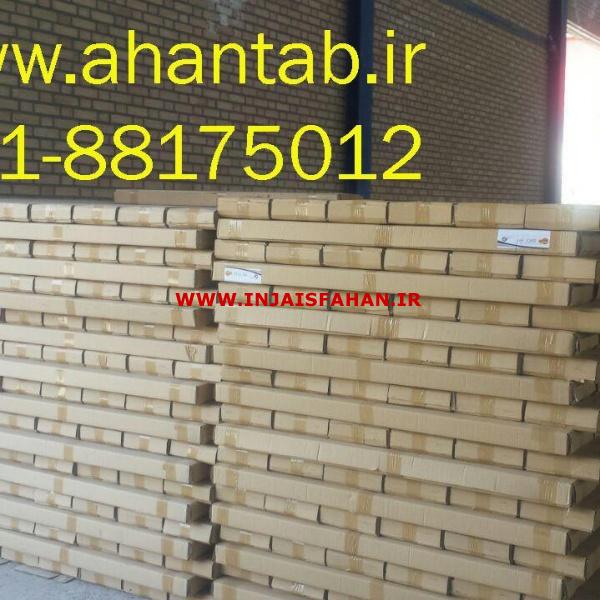 پارس آهن تاب تولید کننده انواع سازه کلیک سقف کاذب