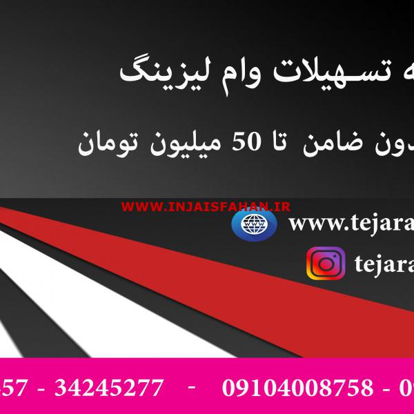 فروشگاه اینترنتی تجارتخانه