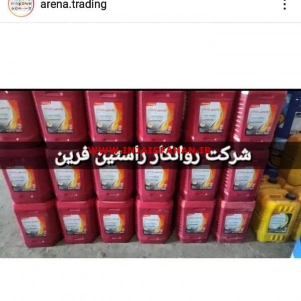 تامین و عرضه انواع روغن و گریس اورجینال ایرانی و خارجی