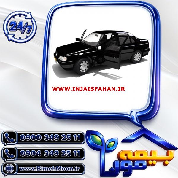 بیمه شخص ثالث پژو روا با تخفیف ویژه