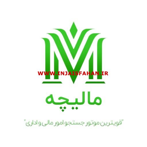 استخدام گسترده کار در منزل در سراسر کشور