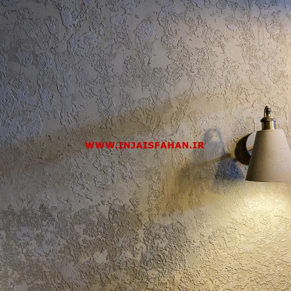 میکروسمنت دیوار وکف