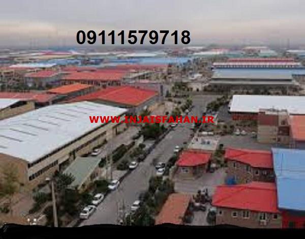 فروش کارخانجات بزرگ در مازندران
