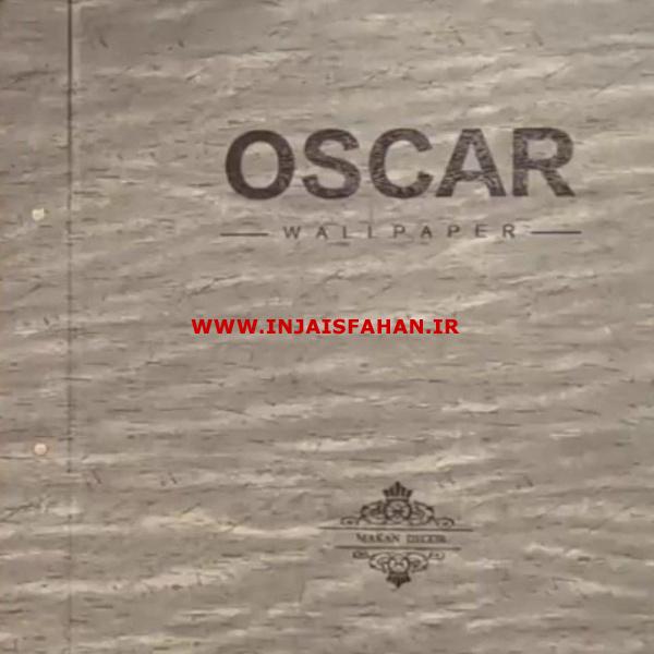 آلبوم کاغذ دیواری اسکار OSCAR