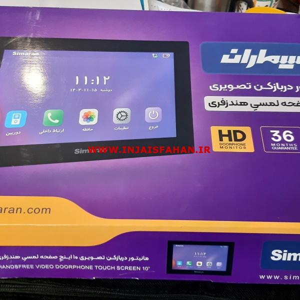 فروش انواع جک درب پارکینگ و آیفون تصویری و آرام بند