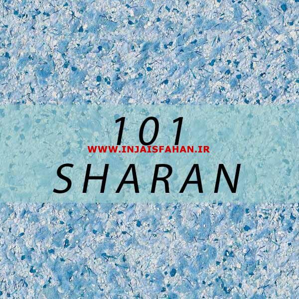 آلبوم کاغذ دیواری شارون 101  SHARAN