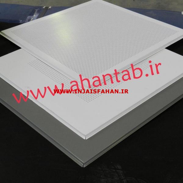 تایل آلومینیومی پارس آهن تاب