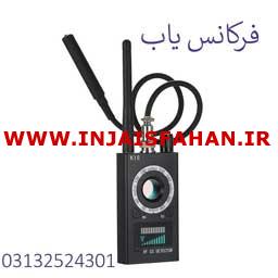 .فروش سیگنال یاب در اصفهان