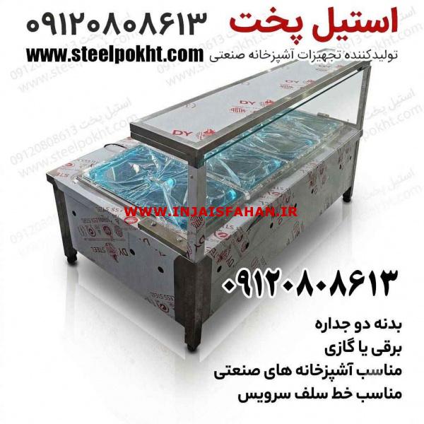 کانتر گرم رومیزی صنعتی