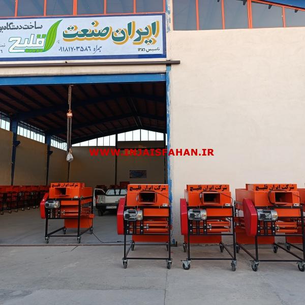 دستگاه بوجاری حبوبات