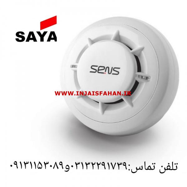 فروش دتکتور دود سنس