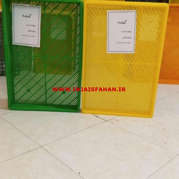 سبد ماکارانی ذغال و میوه خشکن